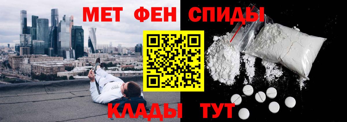 Светлоград  Amphetamine VHQ  АМФЕТАМИН  АМФЕТАМИН  Вход с VPN 
