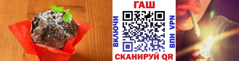 Печенье с ТГК марихуана  продажа наркотиков  Светлоград 