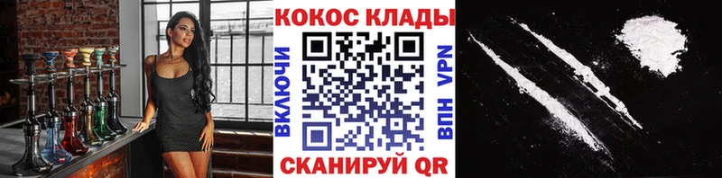 Cocaine Боливия  Светлоград 
