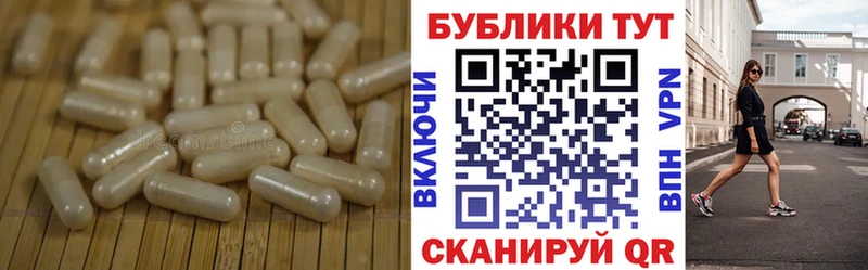 Экстази Cube  Светлоград 