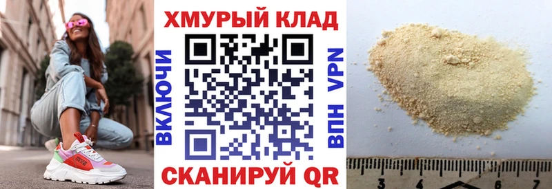 ГЕРОИН афганец  мега вход  Светлоград  где найти  