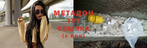 кристаллы Арсеньев