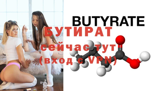 бутик Алзамай