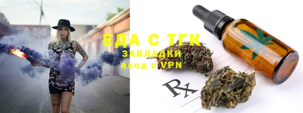 мяу мяу мука Армянск