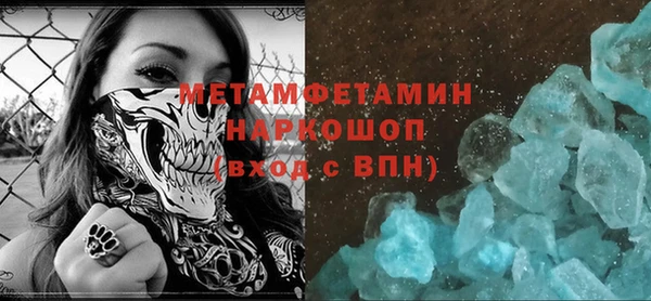 стаф Аркадак