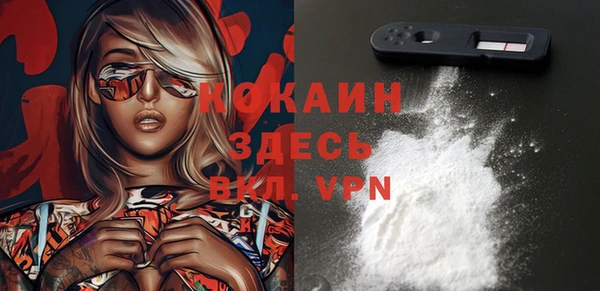 кристаллы Арсеньев