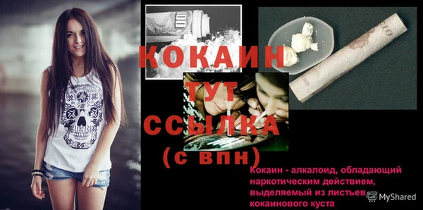 кристаллы Арсеньев