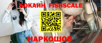 гашишное масло Моздок