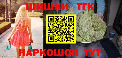 гашишное масло Моздок