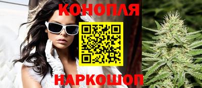 гашишное масло Моздок