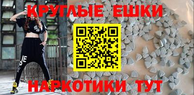 гашишное масло Моздок