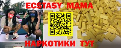 гашишное масло Моздок