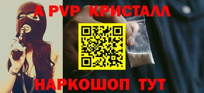 гашишное масло Моздок