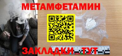 гашишное масло Моздок