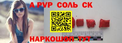 гашишное масло Моздок