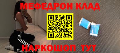 гашишное масло Моздок