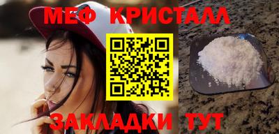 СК Можайск