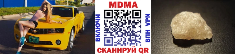 MDMA молли OMG рабочий сайт Светлоград
