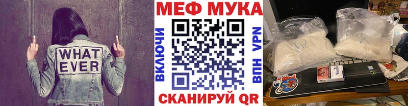 Мефедрон мяу мяу  Светлоград 