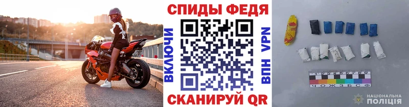 Первитин Methamphetamine  наркотики  Светлоград 