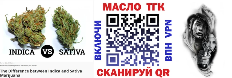 Дистиллят ТГК вейп  ОМГ ОМГ рабочий сайт  Светлоград 